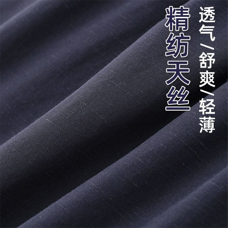 男士休闲裤棉麻长裤新中式直筒裤子XZ1512-2488-P30,男装休闲裤,星座1512