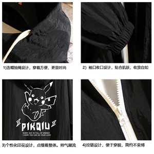 FS63078-P55 薄款防晒衣男透气防紫外线钓鱼外套冰丝防晒服图片