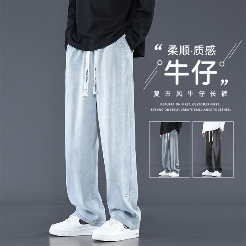 浅蓝色牛仔裤亲柔质感个性拖地裤简约小布标柔顺时尚 K867-特批43图片