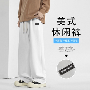 潮牌百搭宽松拖地长裤运动阔腿休闲裤WK83-1常规特批28加绒特批33图片