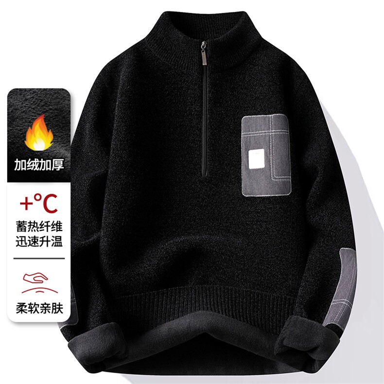 雪貂绒半拉链加绒加厚毛衣冬季一体绒保暖毛线针织衫7177-P48元,男装针织衫/毛衣,星座1706