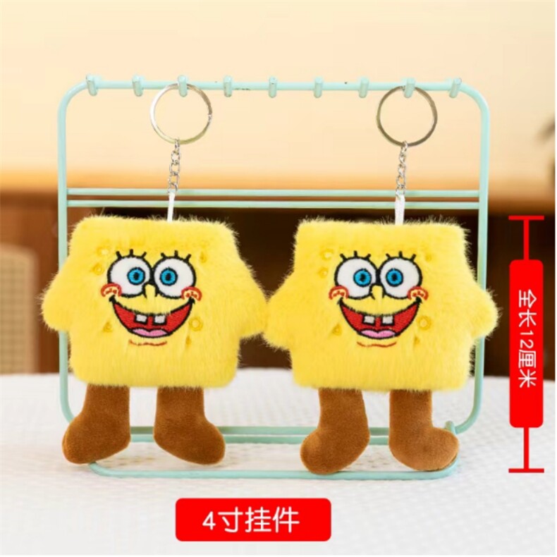 黄色小海绵微笑可爱挂件四寸精品毛绒（整袋起售），杜建毛绒玩具