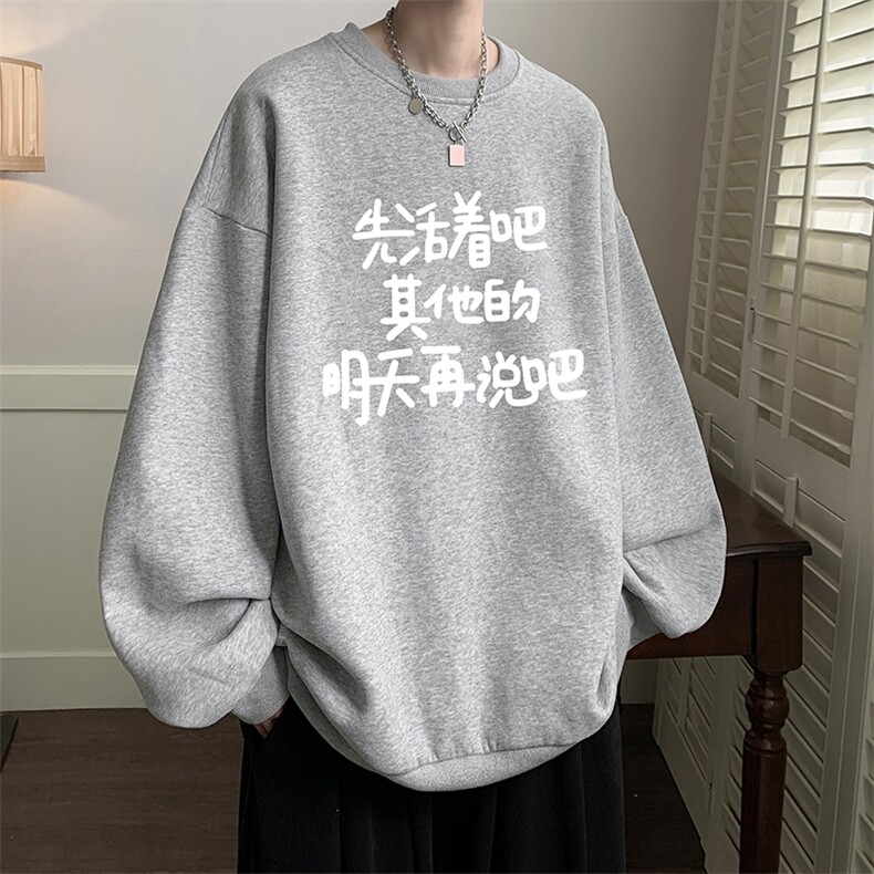 8XL圆领卫衣男超大码胖子肥佬大号长袖t恤S6401-P28,男装卫衣,电商A040