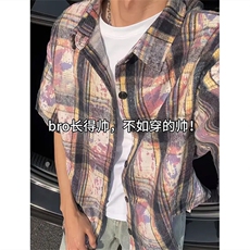 紫格