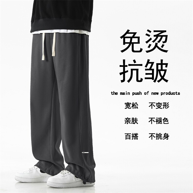 秋季抽绳束脚裤百搭休闲垂顺拖地垂感宽松X1693-特批39,男装休闲裤,星座718