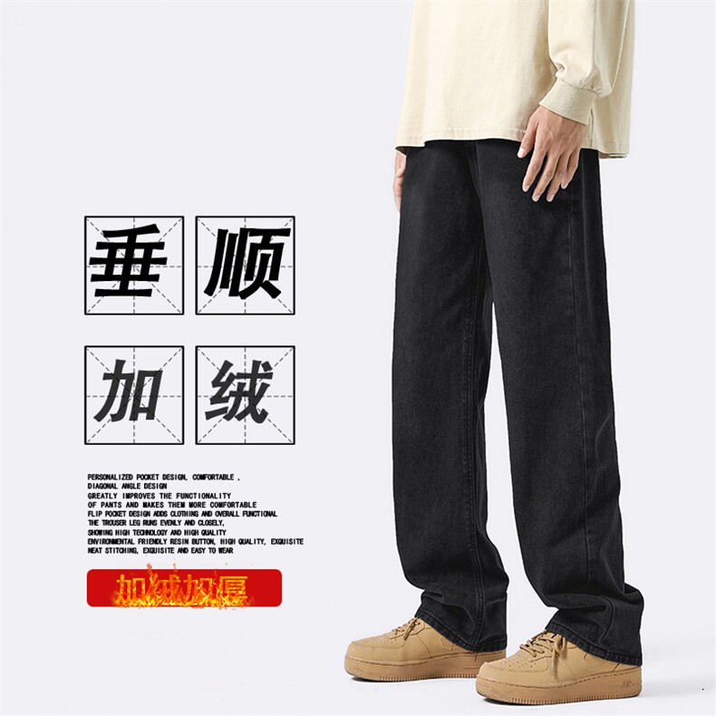 坠加厚保暖感舒适显高显瘦牛仔长裤K823特批35-加绒特批45,男装休闲裤,星座718-1