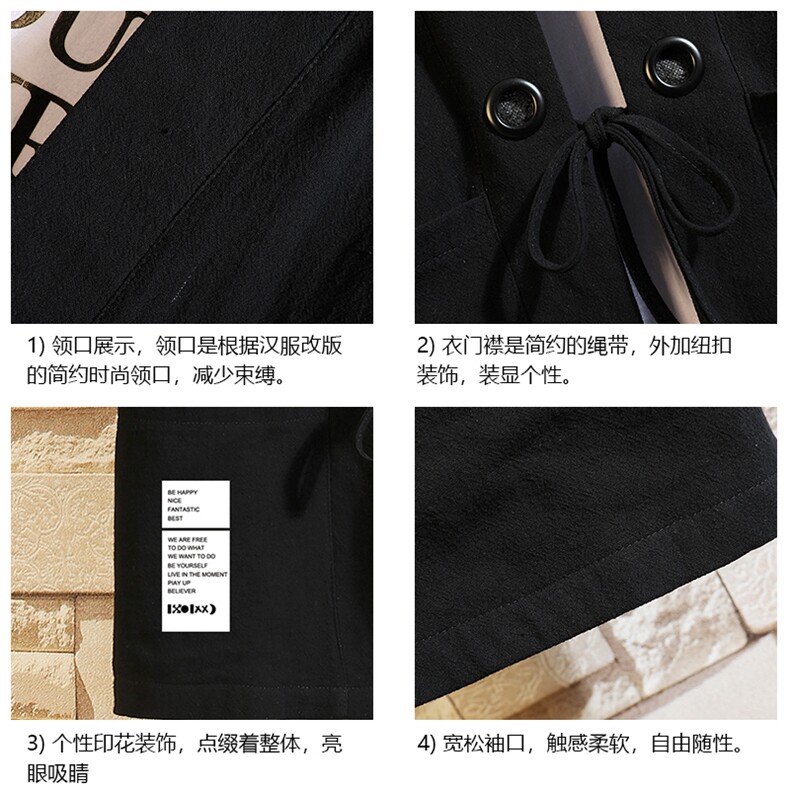 HF59045-P40风汉服男开衫外套七分袖道袍砖墙挂拍,男装民族服装,电商A040A