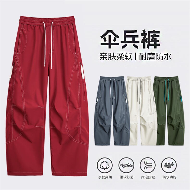 2025秋季直播新款防水休闲裤户外伞兵裤男登山冲锋裤K788-P35,男装休闲裤,星座1402-1