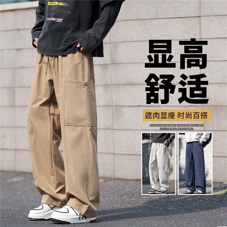 抖音品质工装潮牌男生初高中薄款运动直筒A146-GY598特p26量大优,男装休闲裤,HDA146