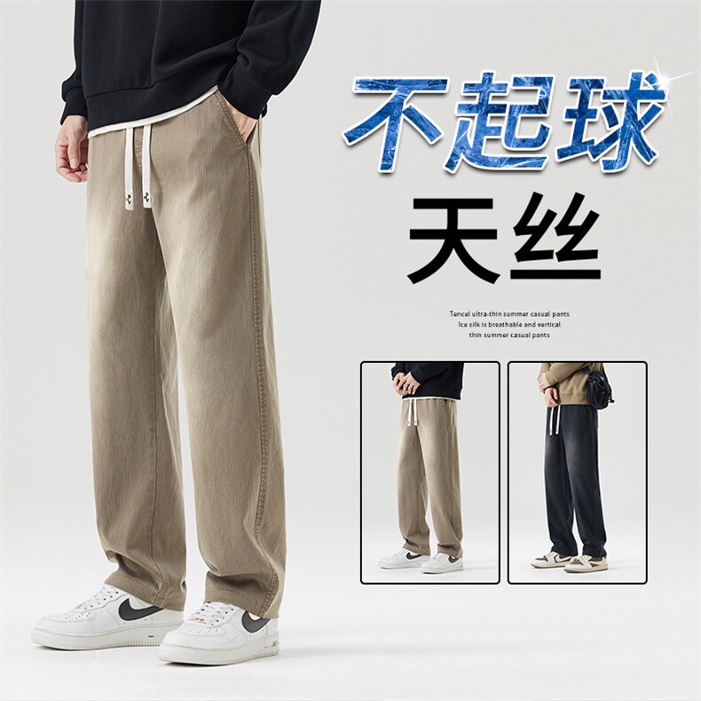 秋季复古裤子男水洗直筒阔腿牛仔裤男女款军咖色休闲裤YK6110-p48图片