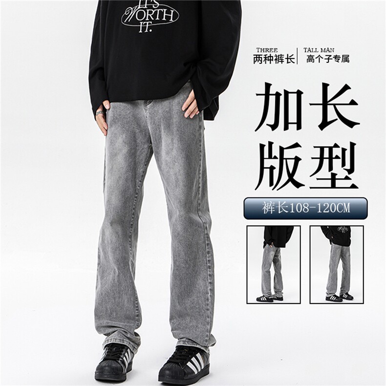 高个子加长弹力裤子男牛仔裤微喇美式高街188cm115休闲裤KZ034P65，男装牛仔裤，电商B312