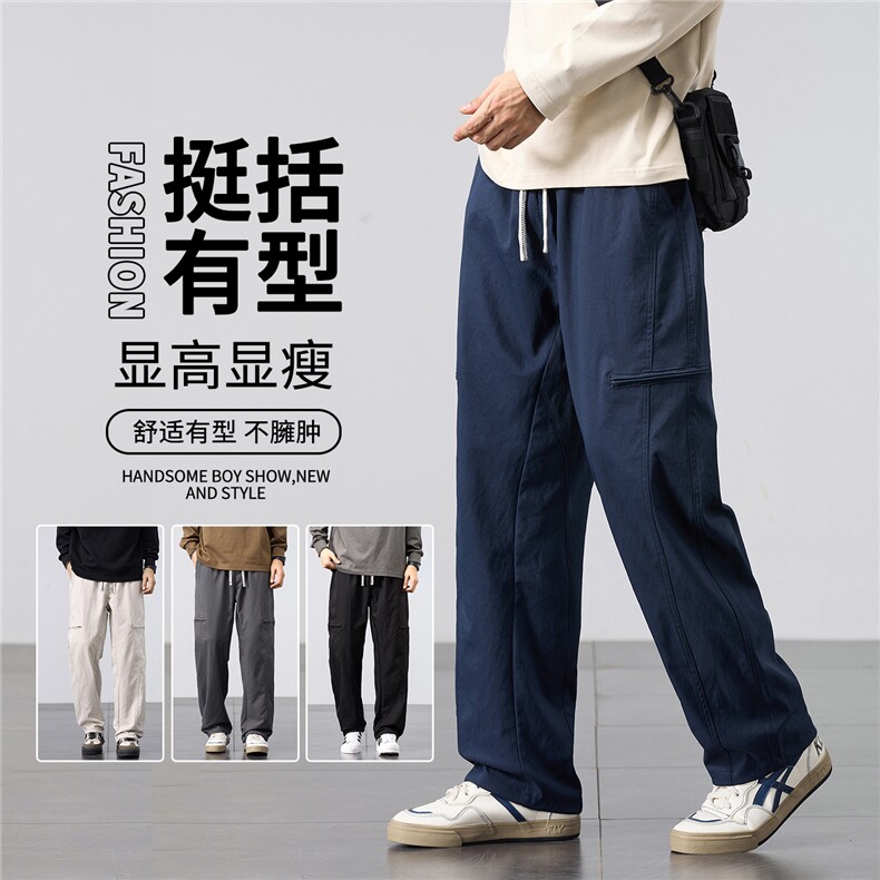 特批日系纯色工装裤男宽松直筒潮流阔腿休闲百搭男生长裤M558-P40图片