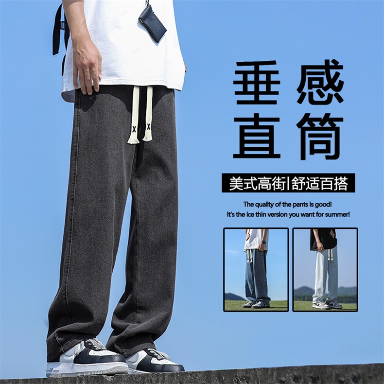 简约舒适牛仔裤男生夏季美式水洗百搭宽松嘻哈裤K828-特批-37图片