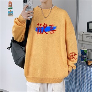 ！2023秋冬新款男士潮流圆领毛衣百搭情侣针织衫毛线M807P45，男装针织衫/毛衣，电商B220