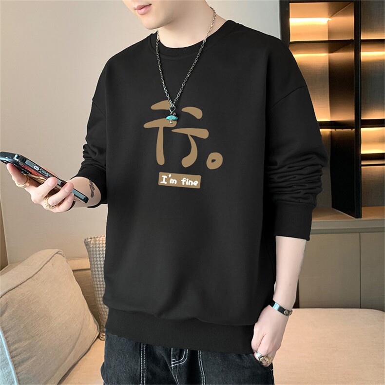 2025春秋新款主推现货大码男士潮流休闲印花圆领卫衣F216,男装卫衣,星座1816-2（原1210–2）