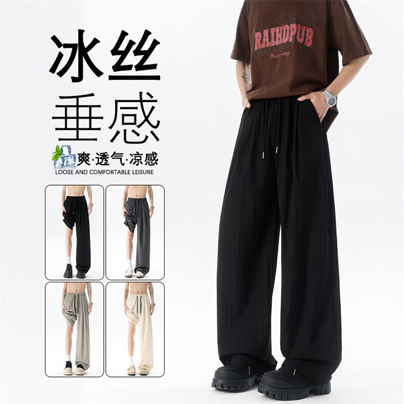 8XL-M冰丝凉感直筒裤子垂坠感大码薄款速干长裤阔腿裤KZ1956特P35图片