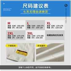 有报告男士夏季短袖T恤青少年半袖拼色上衣服DS429T，男装T恤，电商A102