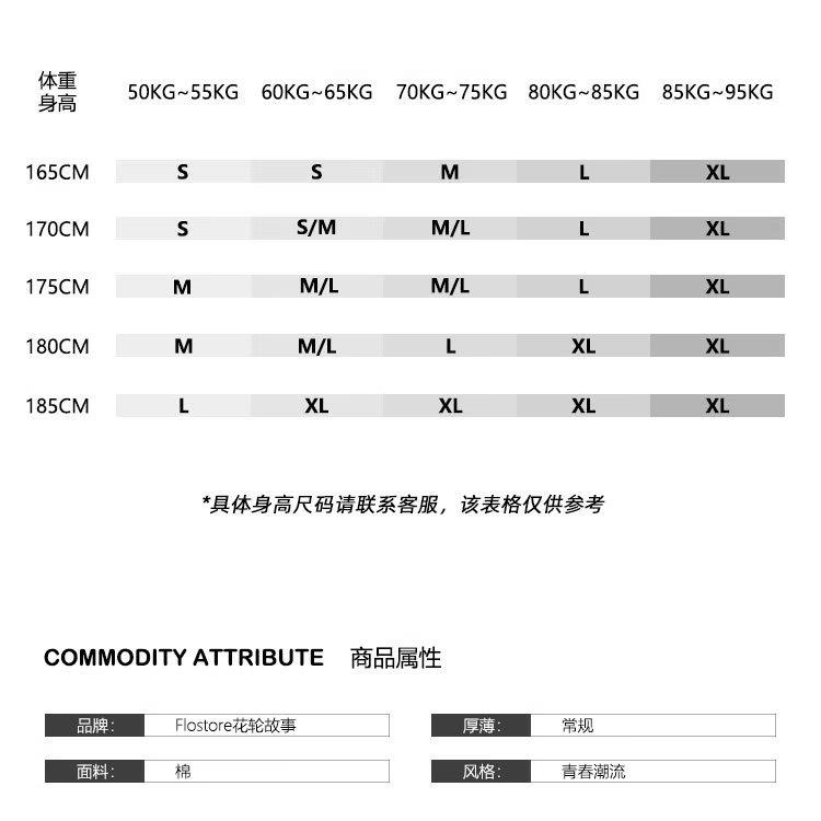 日系复古半拉链套头外套男女cityboy户外冲锋衣秋冬拼接夹克,男装夹克,星座1210-1