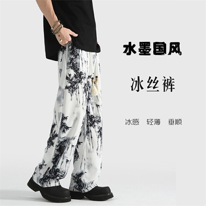 水墨画冰丝裤子夏季风新中式西裤宽松休闲裤504-K195-P40控58图片