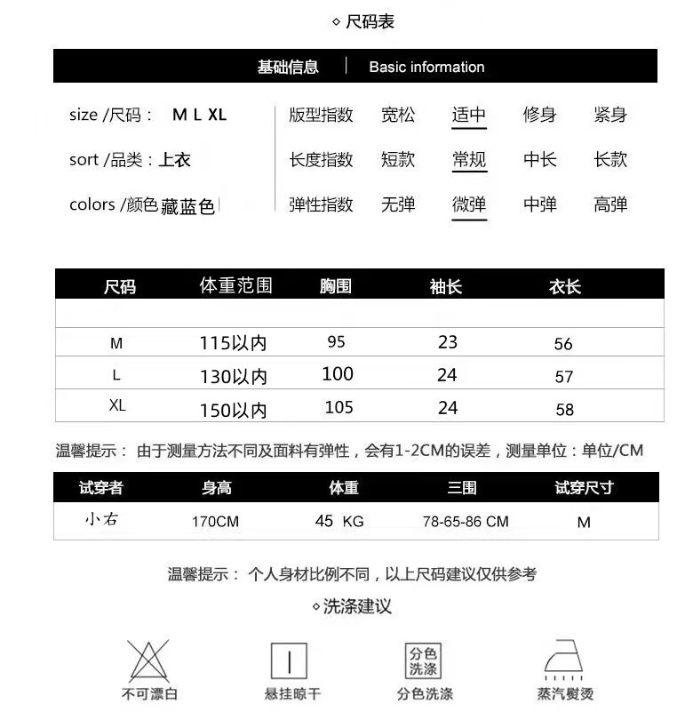 精纺条纹短袖,针织衫/毛衣,端硕羊绒