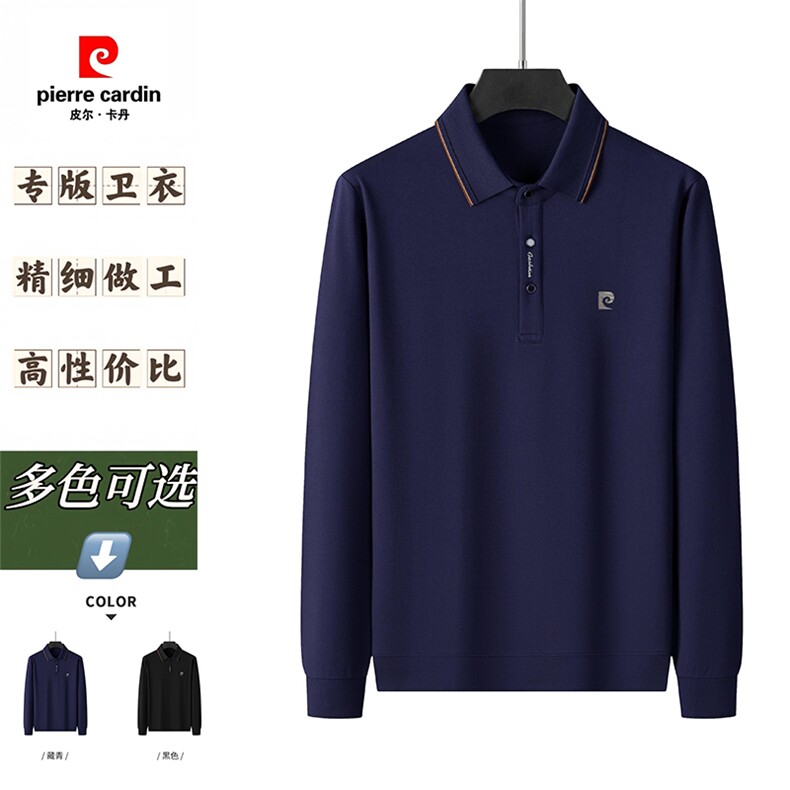 皮尔卡丹男士秋季商务休闲薄款长袖t恤打底衫新款polo衫翻领秋衣,男装T恤,电商B212（原钱塘6029）
