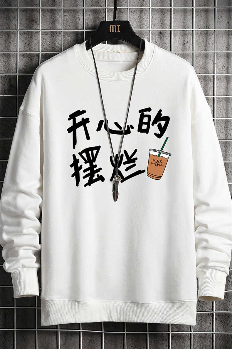 S6348-P28加绒款-P33秋季圆领卫衣男大码韩版宽松长袖外套网格,女装短外套,电商A040A