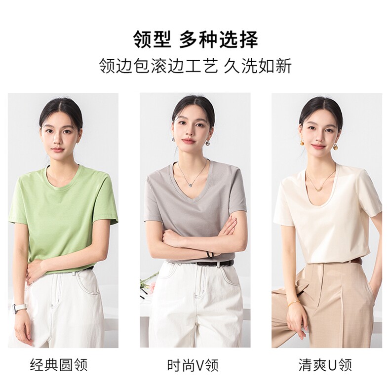 凉感丝光棉T恤女宽松简约基础款圆领V领U领显瘦短袖防晒T,女装T恤,拓晨羊绒