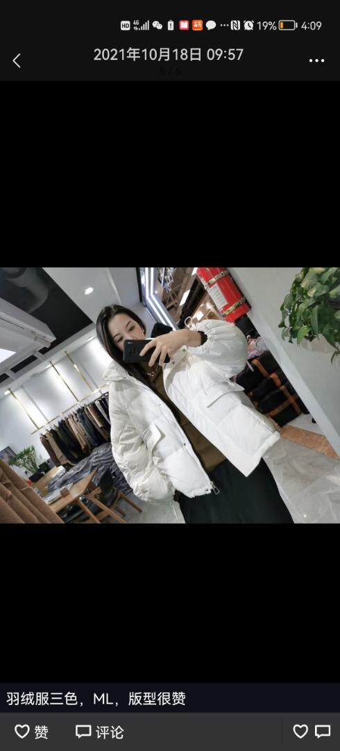 羽绒服际90绒休闲短款，女装羽绒服，DUO QIU朵秋