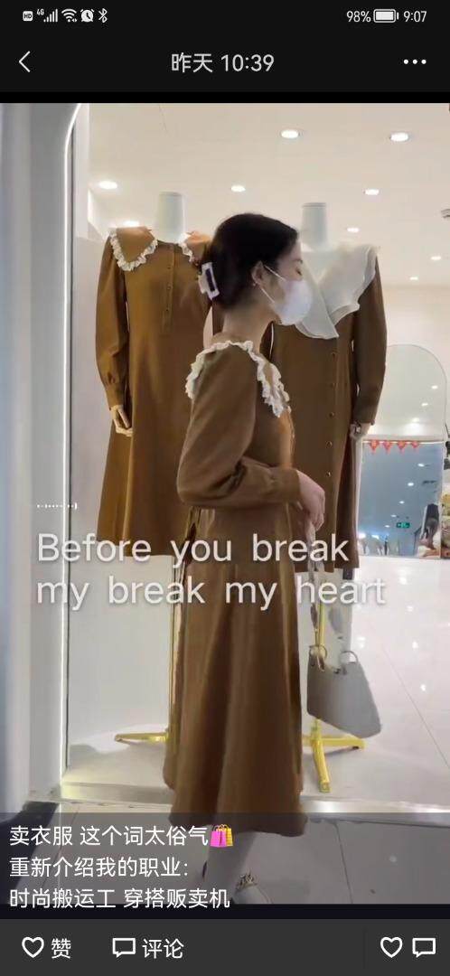 拼接幢色连衣裙美美哒，女装连衣裙，时尚秀衣阁