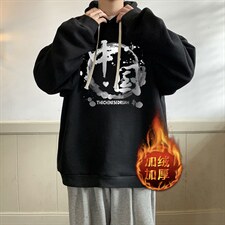 活性黑加绒款