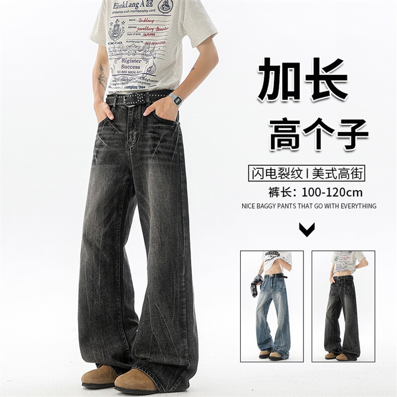 闪电纹牛仔裤男加长版高个子裤子190cm115美式高街微喇裤KZ065P65图片