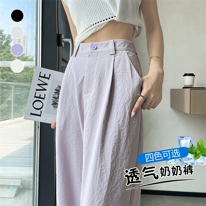 夏冰丝肌理感高腰显瘦九分薄款休闲奶奶裤小个子八分裤子图片