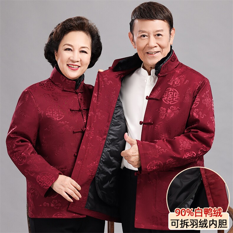 情侣风唐装男女可脱卸羽绒服90白鸭绒中老年冬羽绒服唐装外套，男装羽绒服，钱塘723