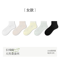 女混色