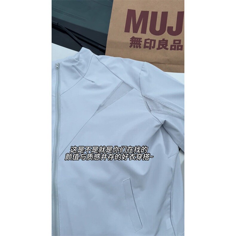 XZ809A/FFW01/特P40（无差价）现货足特批冰丝设计感小众防晒衣,男装防晒衣,星座809A(原222-1)