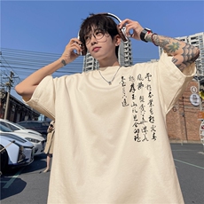 夏季新款抖音得物品质新中式印花短袖T恤dcm317-特批20控38，男装T恤，星座605(原A050)
