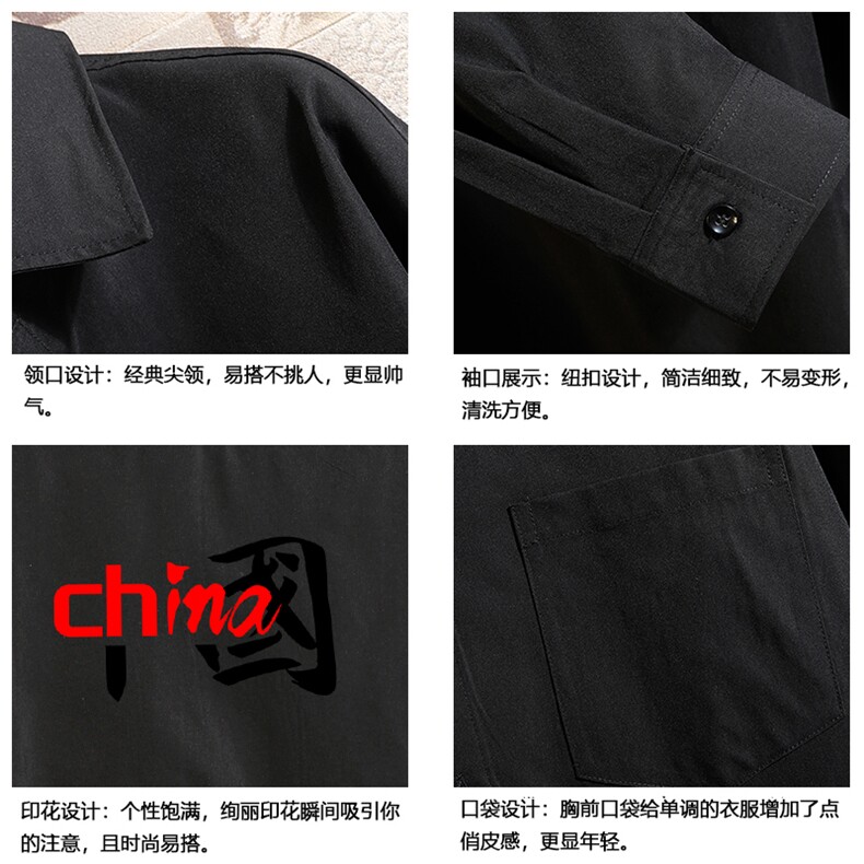 CS15189-P38加绒款-P48长袖衬衫男士大码宽松衬衣男寸衫砖墙,男装衬衫,电商A040A