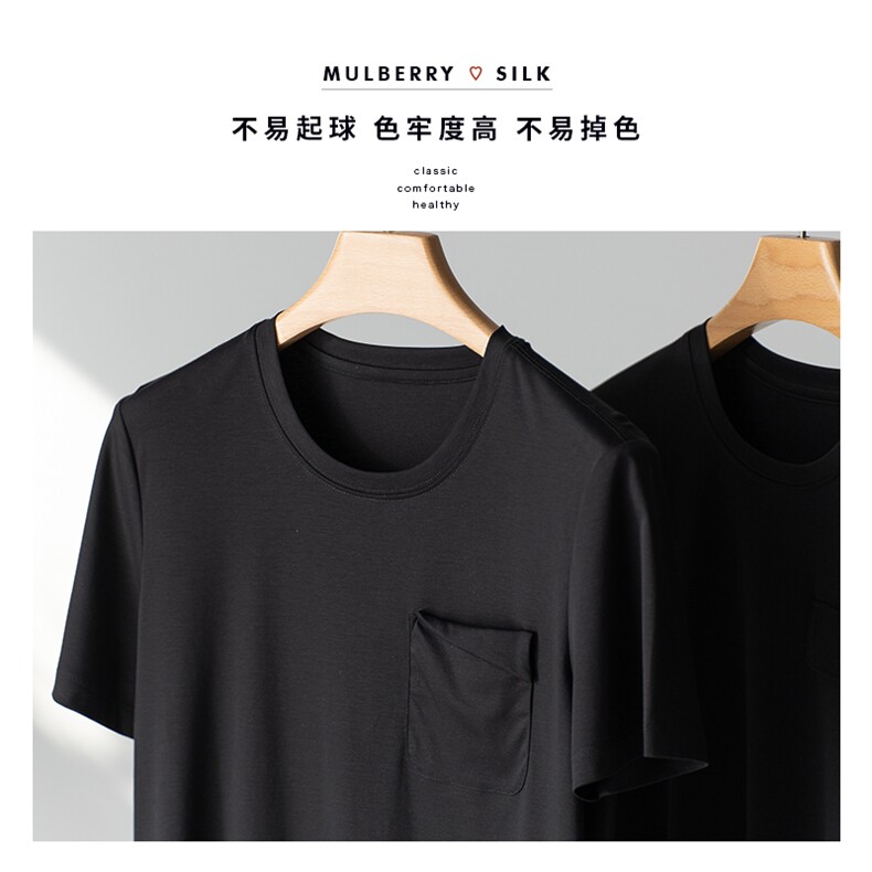 凉感丝光棉T恤女宽松袋盖设计圆领显瘦短袖防晒口袋款,女装T恤,拓晨羊绒