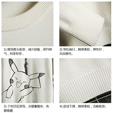 M67193-P45加绒款-P65圆领毛衣男大码针织衫男毛线衣线衫网格，男装针织衫/毛衣，电商A040A