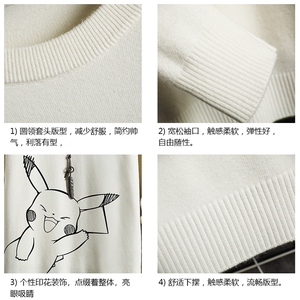 M67193-P45 加绒款-P65 圆领毛衣男大码针织衫男毛线衣线衫 网格图片