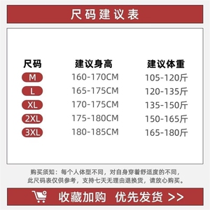 J11-P36 白灰色条纹三条杆运动裤女2025春季新款高腰垂感直筒裤图片