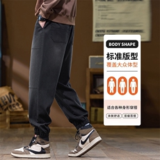 休闲裤男秋季新款直筒宽松阔腿裤百搭垂顺男士裤子K6655-P52，男装休闲裤，星座610（原A335）