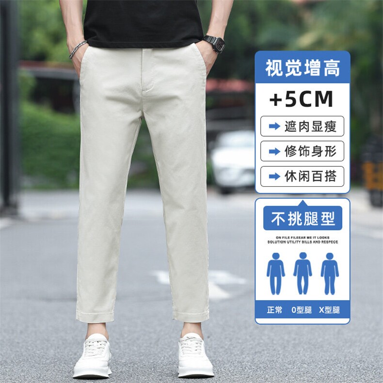 休闲裤男士2025夏季新款直筒九分裤时尚百搭修身9分裤子Z2553-P45,男装休闲裤,星座509