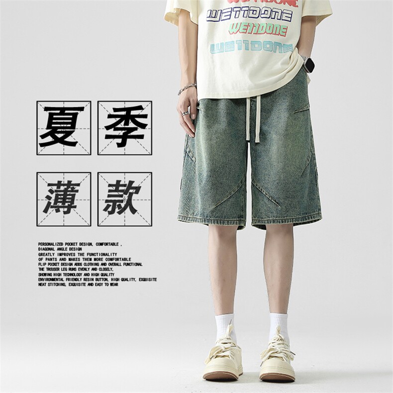 2024夏季潮流百搭舒适薄款休闲五分裤子DK786-特批-35,男装牛仔裤,星座718-1