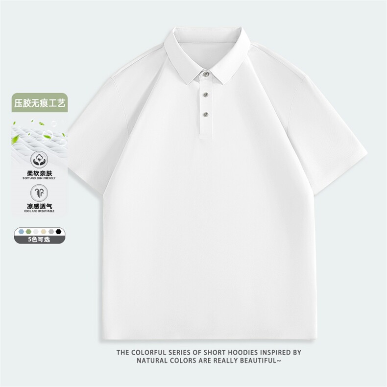2025年夏季衬衫领常规夏季短款短袖修身型冰丝压胶无痕POLO短T，男装T恤，初己品牌服饰全品类供货