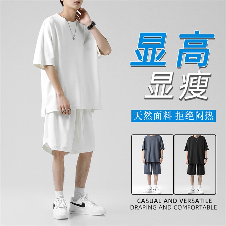 显高显瘦冰丝两件套垂顺舒适套装个性透气冰氧潮流 TZ17-特批68图片