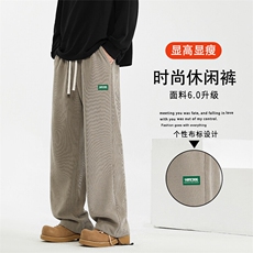 男士秋冬款加绒加厚宽松潮牌阔腿休闲裤子X1882-特批45加绒特批55，男装休闲裤，星座718