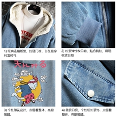 NM53012-P140牛仔外套男大码加厚加绒衣男羊羔毛服男网格，男装棉衣，电商A040A