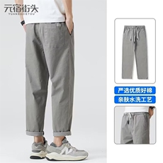 九分休闲裤男士宽松直筒青少年男生夏季2025新款锥形工装长裤子潮，男装工装外套，星座1210-1