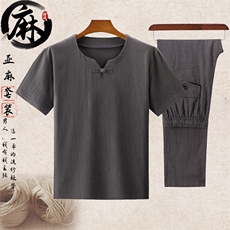 深灰上衣+深灰长裤